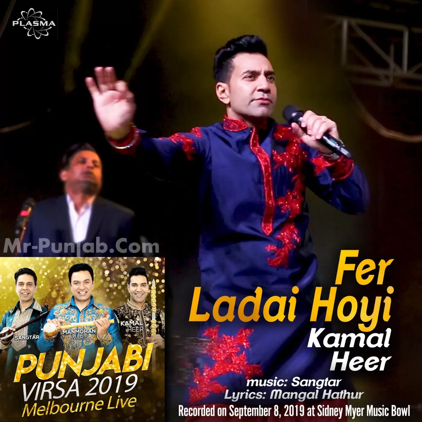 Fer Ladai Hoyi Kamal Heer Mp3 Download Song - Mr-Punjab