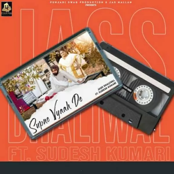 Supne Viah De Jass Dhaliwal Mp3 Download Song - Mr-Punjab