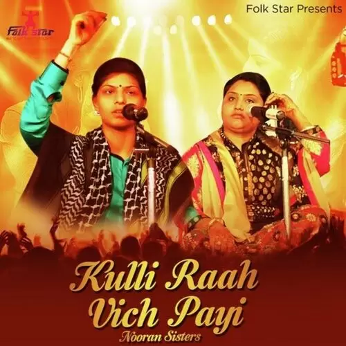 Kulli Raah Vich Payi Nooran Sisters Mp3 Download Song - Mr-Punjab