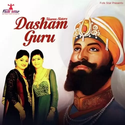 Dasham Guru Nooran Sisters Mp3 Download Song - Mr-Punjab