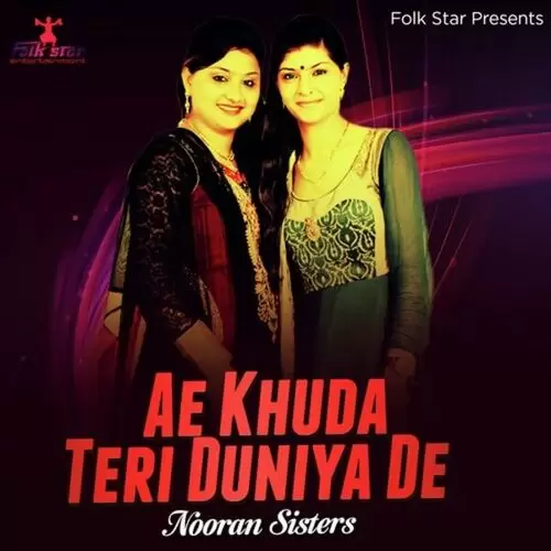 Ae Khuda Teri Duniya De Nooran Sisters Mp3 Download Song - Mr-Punjab
