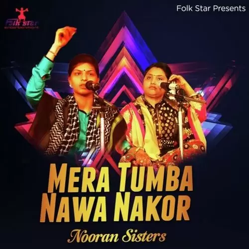 Mera Tumba Nawa Nakor Nooran Sisters Mp3 Download Song - Mr-Punjab