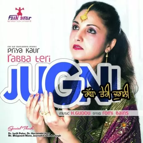 Rabba Teri Jugni Priya Kaur Mp3 Download Song - Mr-Punjab