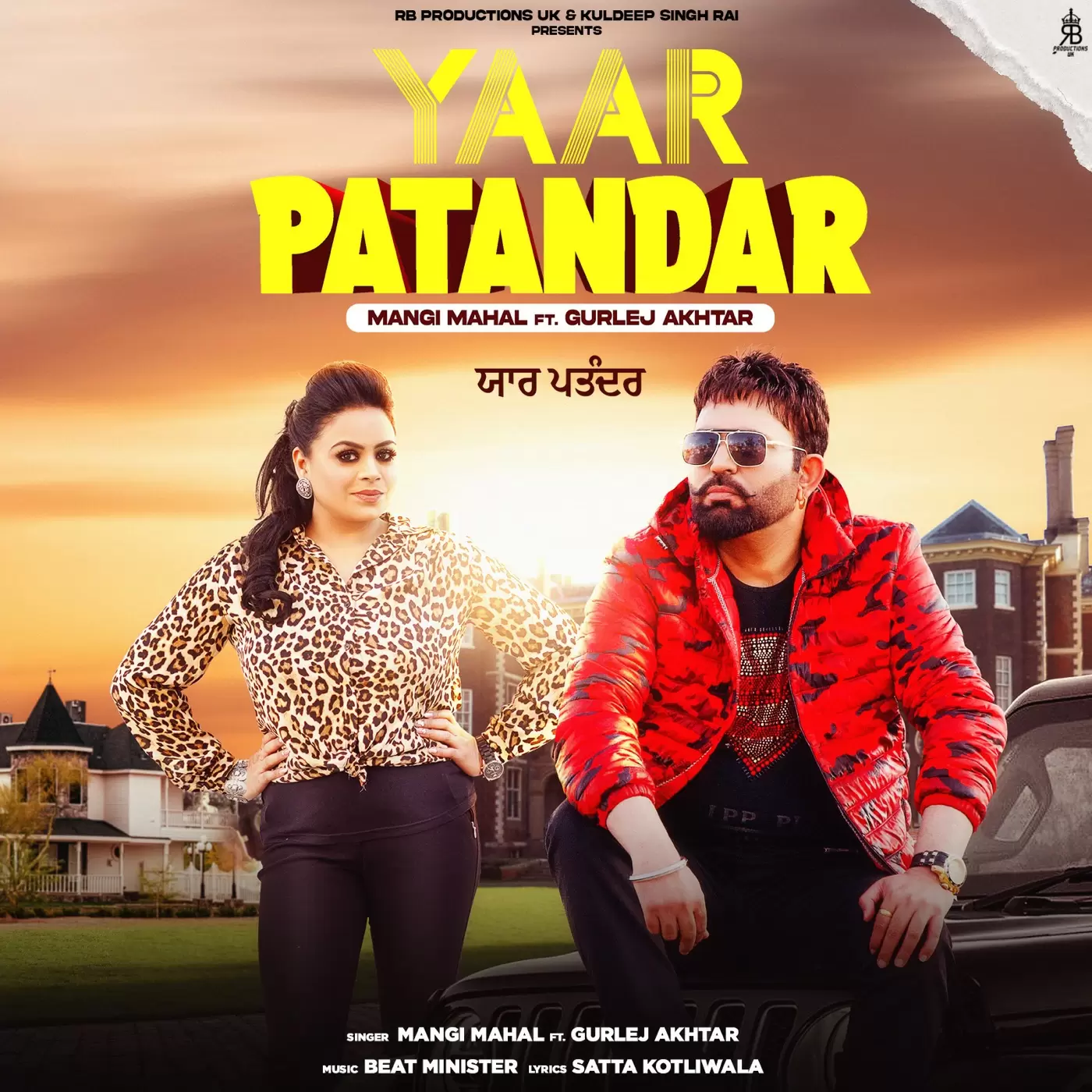 Yaar Patandar Mangi Mahal Mp3 Download Song - Mr-Punjab