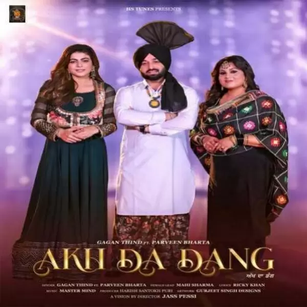 Akh Da Dang Gagan Thind Mp3 Download Song - Mr-Punjab