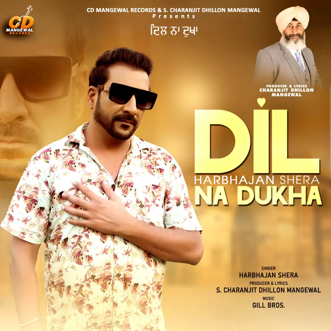 Dil Na Dukha Harbhajan Shera Mp3 Download Song - Mr-Punjab
