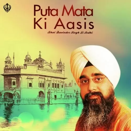 Puta Mata Ki Aasis Bhai Davinder Singh Sodhi Mp3 Download Song - Mr-Punjab