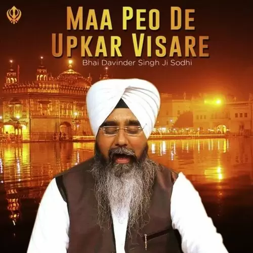 Maa Peo De Upkar Visare Bhai Davinder Singh Sodhi Mp3 Download Song - Mr-Punjab