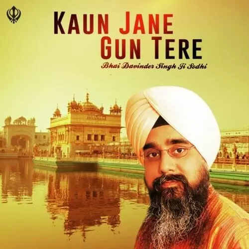 Kaun Jane Gun Tere Bhai Davinder Singh Sodhi Mp3 Download Song - Mr-Punjab