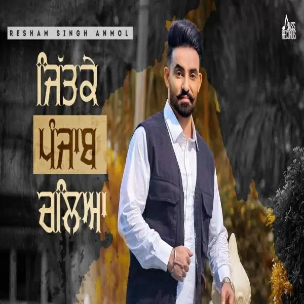 Jittke Punjab Chalya Resham Singh Anmol Mp3 Download Song - Mr-Punjab