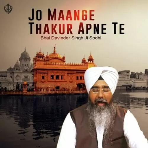 Jo Maange Thakur Apne Te Bhai Davinder Singh Sodhi Mp3 Download Song - Mr-Punjab