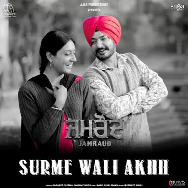 Surme Wali Akhh Sarbjit Cheema Mp3 Download Song - Mr-Punjab