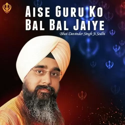 Aise Guru Ko Bal Bal Jaiye Bhai Davinder Singh Sodhi Mp3 Download Song - Mr-Punjab