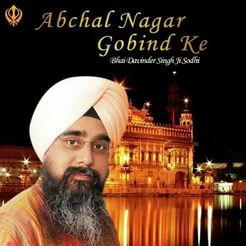 Abchal Nagar Gobind Ke Bhai Davinder Singh Sodhi Mp3 Download Song - Mr-Punjab