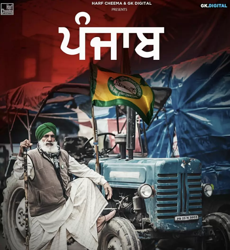 Punjab Harf Cheema Mp3 Download Song - Mr-Punjab