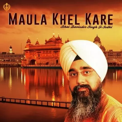 Maula Khel Kare Bhai Davinder Singh Sodhi Mp3 Download Song - Mr-Punjab