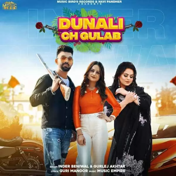 Dunali Ch Gulab Inder Beniwal Mp3 Download Song - Mr-Punjab