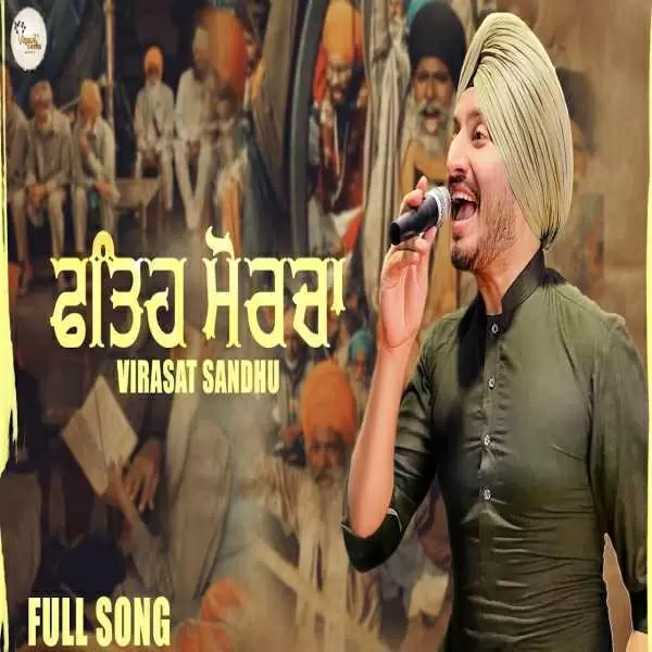 Fateh Morcha Virasat Sandhu Mp3 Download Song - Mr-Punjab