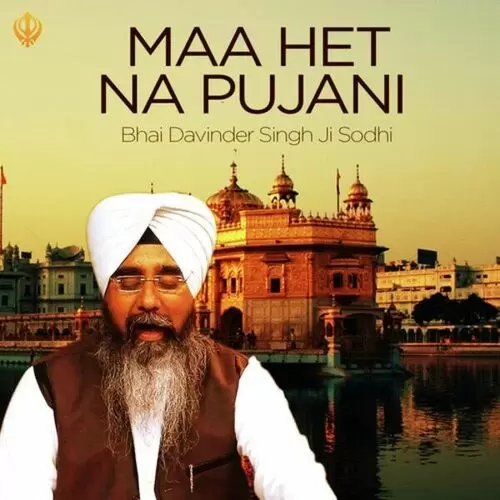 Maa Het Na Pujani Bhai Davinder Singh Sodhi Mp3 Download Song - Mr-Punjab