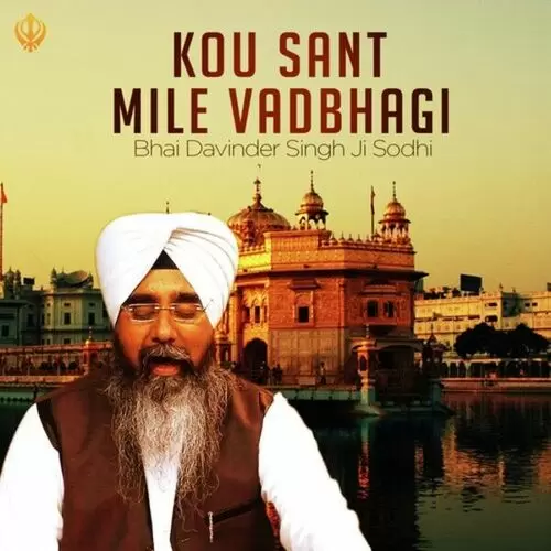 Kou Sant Mile Vadbhagi Bhai Davinder Singh Sodhi Mp3 Download Song - Mr-Punjab