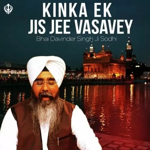 Kinka Ek Jis Jee Vasavey Bhai Davinder Singh Sodhi Mp3 Download Song - Mr-Punjab