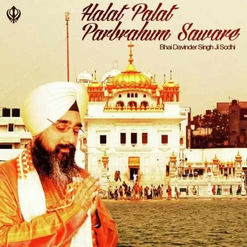 Halat Palat Parbrahum Saware Bhai Davinder Singh Sodhi Mp3 Download Song - Mr-Punjab