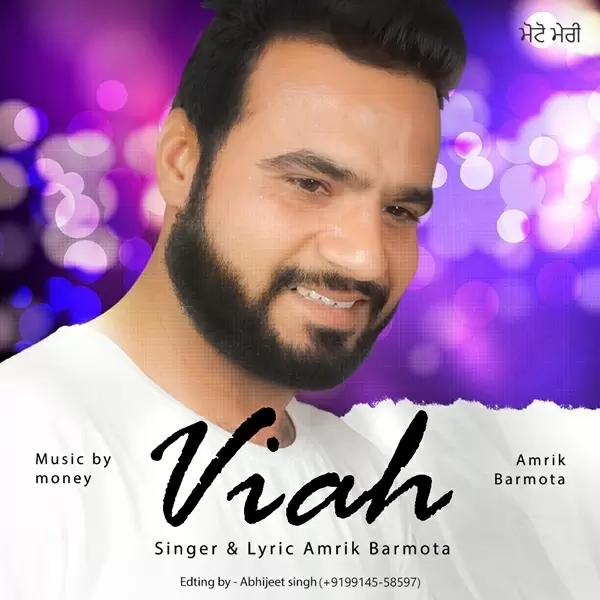 Viah Amrik Barmota Mp3 Download Song - Mr-Punjab