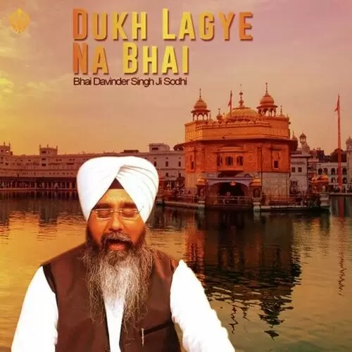 Dukh Lagye Na Bhai Bhai Davinder Singh Sodhi Mp3 Download Song - Mr-Punjab