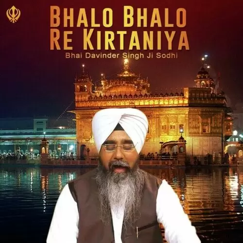 Bhalo Bhalo Re Kirtaniya Bhai Davinder Singh Sodhi Mp3 Download Song - Mr-Punjab