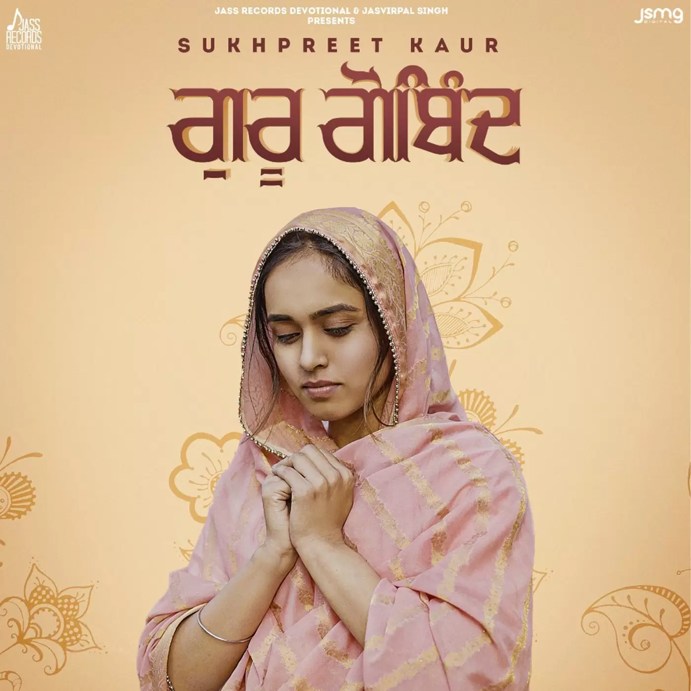 Guru Gobind Sukhpreet Kaur Mp3 Download Song - Mr-Punjab