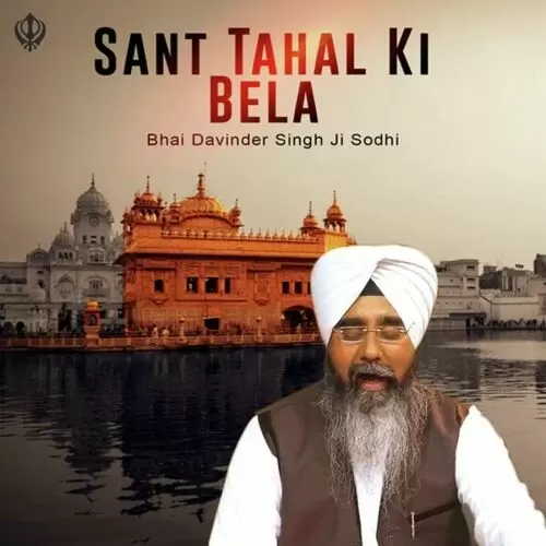 Sant Tehal Ki Bela Bhai Davinder Singh Sodhi Mp3 Download Song - Mr-Punjab