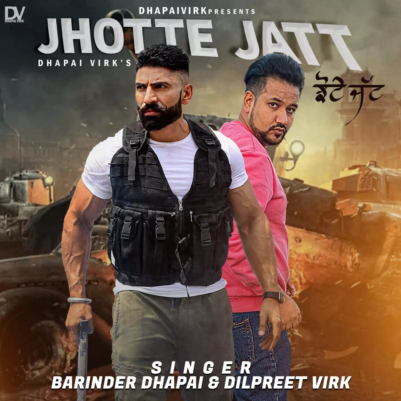 Jhotte Jatt Barinder Dhapai Mp3 Download Song - Mr-Punjab