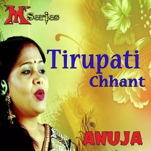 Tirupati Chant Anuja Mp3 Download Song - Mr-Punjab