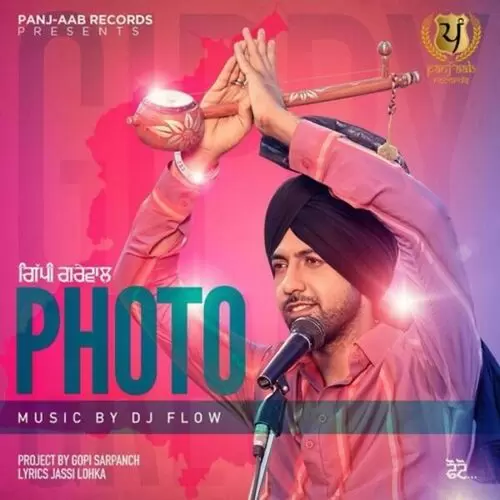 Photo Gippy Grewal Mp3 Download Song - Mr-Punjab