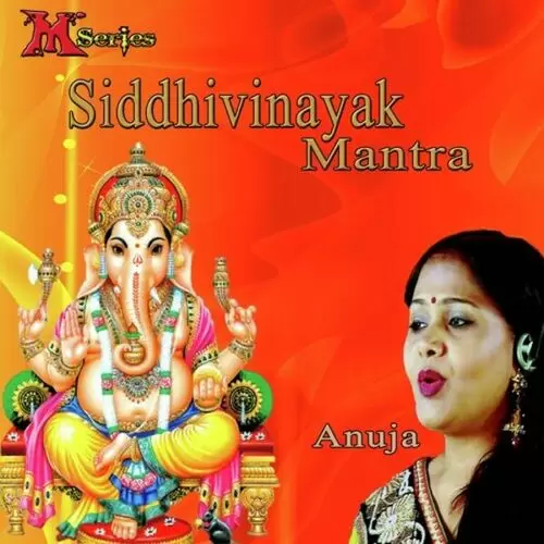 Siddhivinayak Mantra Anuja Mp3 Download Song - Mr-Punjab