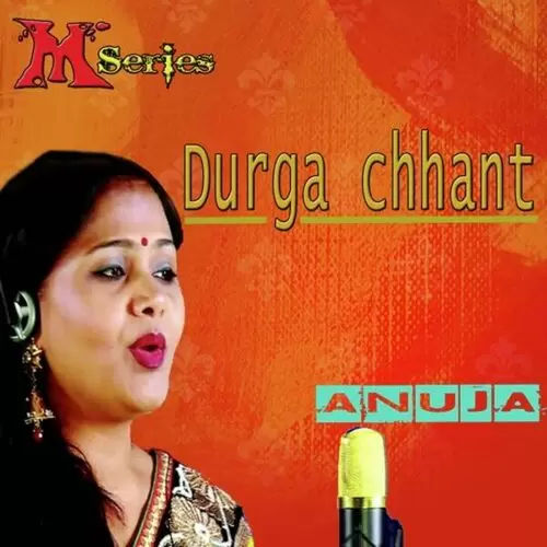 Durga Chant Anuja Mp3 Download Song - Mr-Punjab