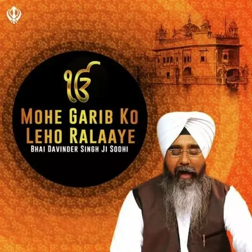 Mohe Garib Ko Leho Ralaaye Bhai Davinder Singh Sodhi Mp3 Download Song - Mr-Punjab