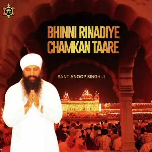 Bhinni Renadiye Chamkan Tare Sant Anoop Singh Ji Mp3 Download Song - Mr-Punjab