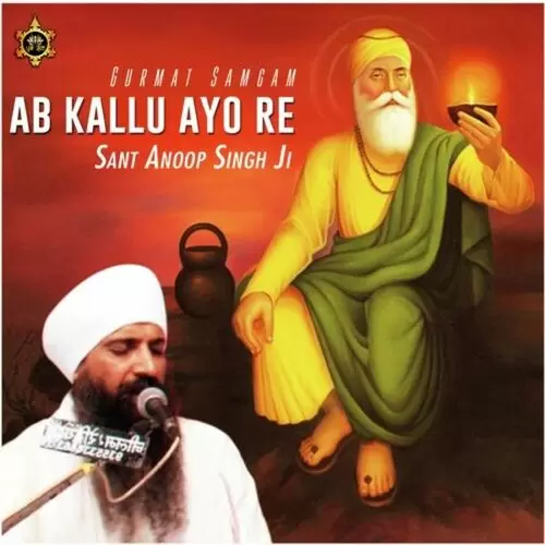 Ab Kallu Aayeo Re Sant Anoop Singh Ji Mp3 Download Song - Mr-Punjab