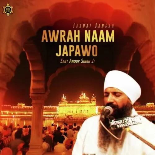 Aap Japo Awra Naam Japawo Sant Anoop Singh Ji Mp3 Download Song - Mr-Punjab