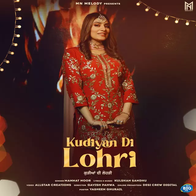 Kudiyan Di Lohri Mannat Noor Mp3 Download Song - Mr-Punjab