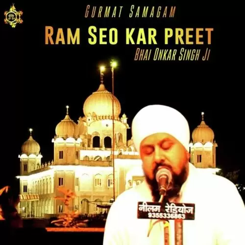 Ram Seo Kar Preet Bhai Onkar Singh Una Wale Mp3 Download Song - Mr-Punjab