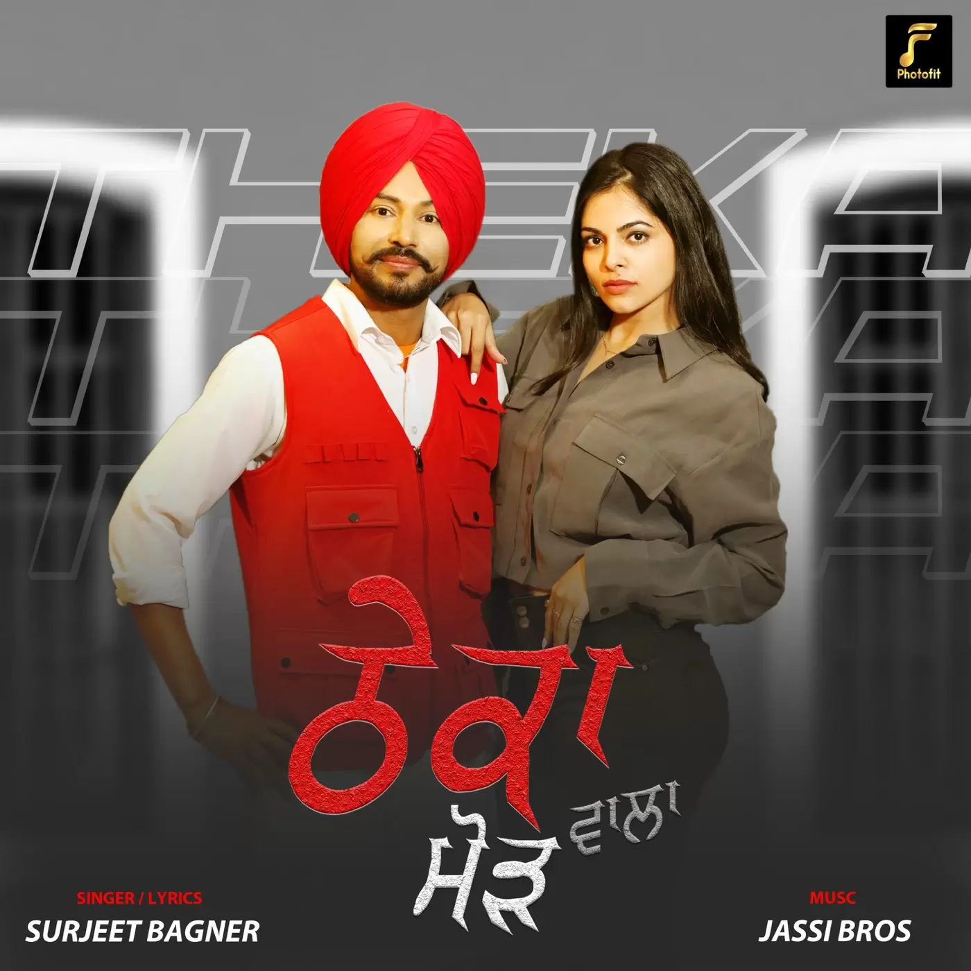 Theka Mode Wala Surjeet Bagner Mp3 Download Song - Mr-Punjab