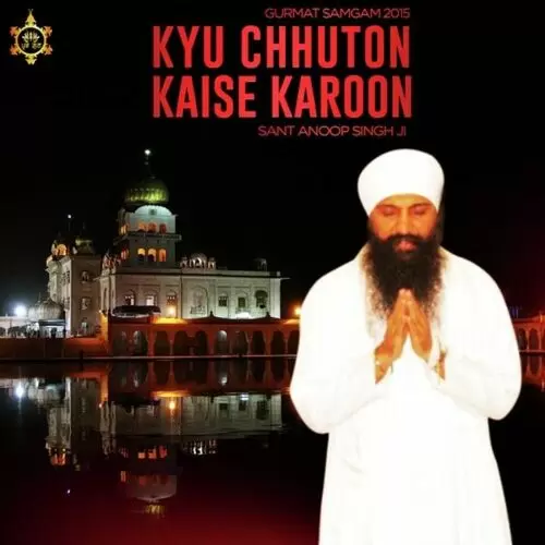 Kyon Chutton Kaise Karon Sant Anoop Singh Ji Mp3 Download Song - Mr-Punjab