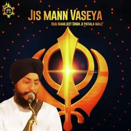 Jis Man Wasseya Bhai Amarjeet Singh Ji Patiala Wale Mp3 Download Song - Mr-Punjab