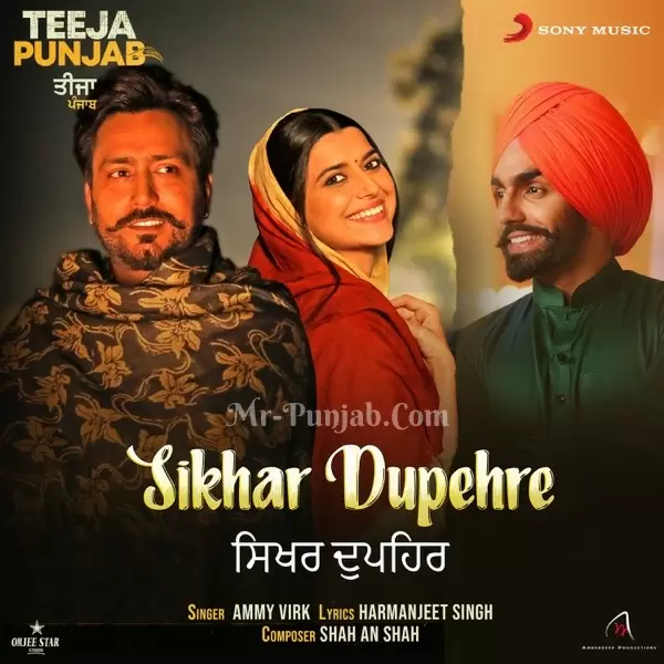 Sikhar Dupehre (Teeja Punjab) Ammy Virk Mp3 Download Song - Mr-Punjab