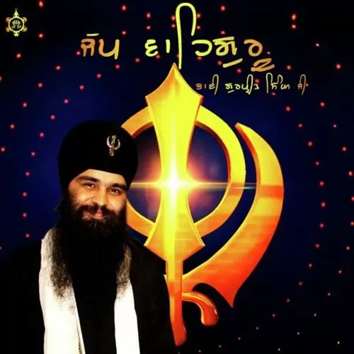 Jap Waheguru Bhai Gurpreet Singh Ji Shimla Wale Mp3 Download Song - Mr-Punjab