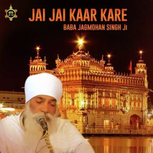 Jai Jai Kaar Kare Baba Jagmohan Singh Ji Yamuna Nagar Wale Mp3 Download Song - Mr-Punjab