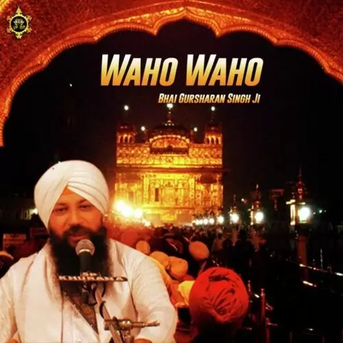 Waho Waho Kare Bhai Gursharan Singh Ji Ludhiane Wale Mp3 Download Song - Mr-Punjab