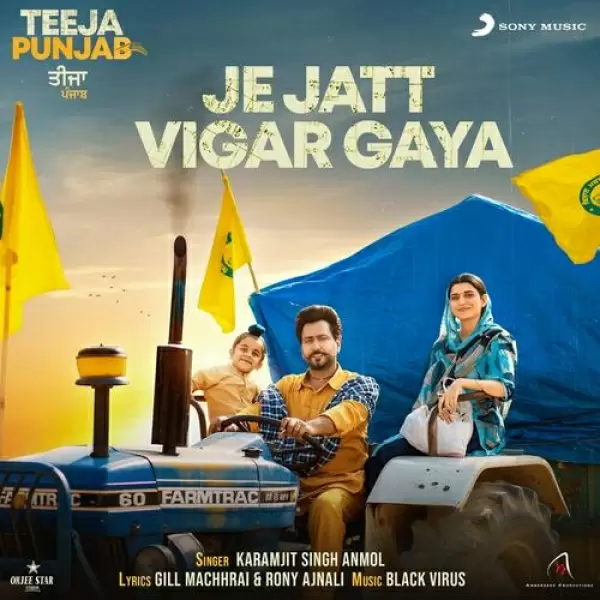 Je Jatt Vigar Gaya (Teeja Punjab) Karamjit Singh Anmol Mp3 Download Song - Mr-Punjab